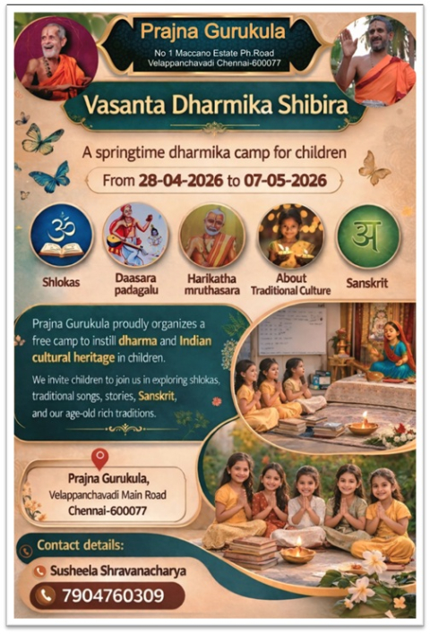 vasanta dharmika shibira prajna gurukula 